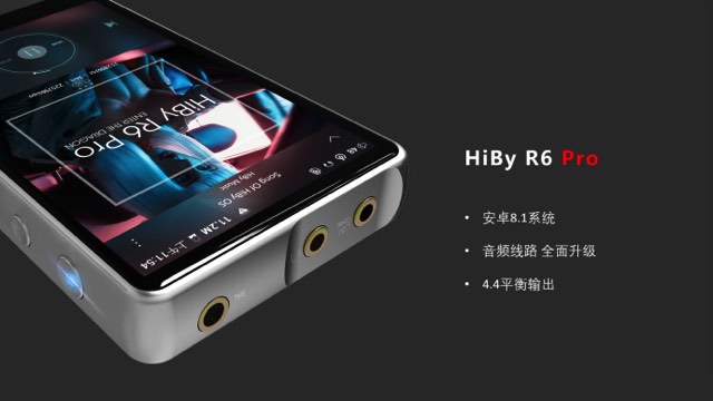 Hiby Music 4.4mmバランス接続対応モデル「HiBy R6 Pro」発表